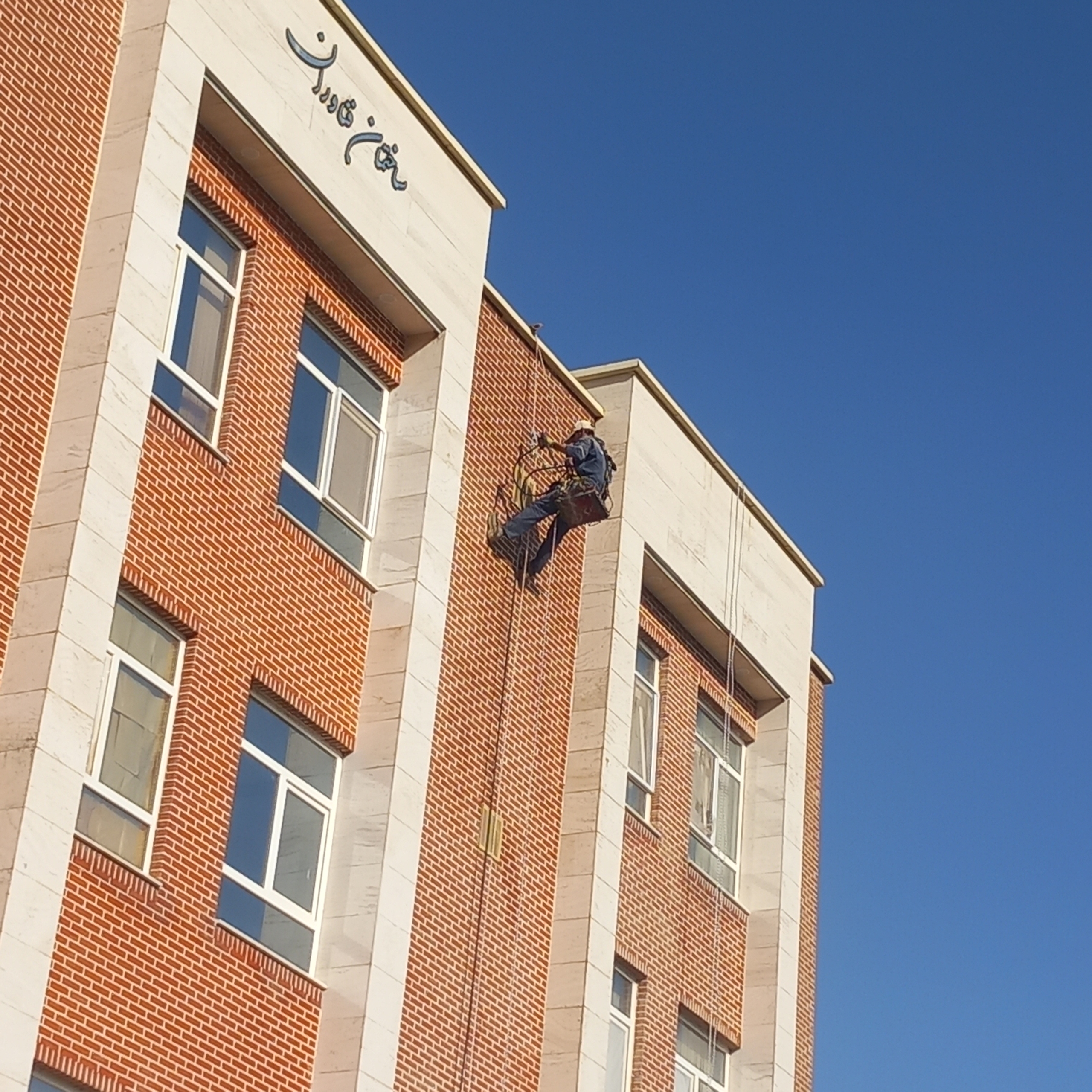 شستن اجرورزین پاشی